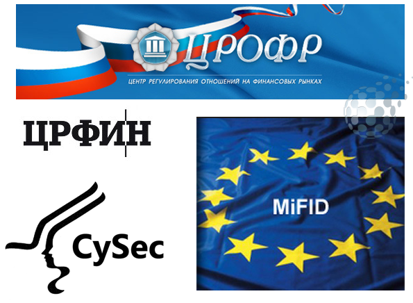 Надежные брокеры бинарных опционов и их регуляторы